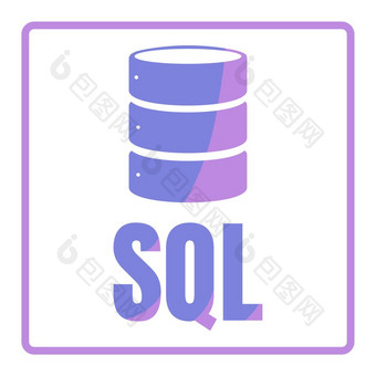 SQL<strong>数据</strong>库图标标志设计应用程序SQL<strong>数据</strong>库图标标志设计应用程序蓝色的登记与shadowl广场<strong>框</strong>架