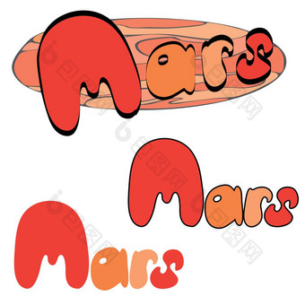 红色的地球3的空间与星星和航天飞机手画插图红色的地球3的空间与星星和航天飞机