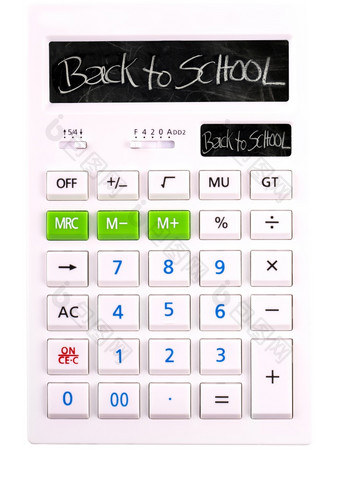学校计算器与的登记回来学校白色背景的学校计算器与的登记回来学校白色背景
