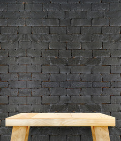 木表格与黑色的砖墙