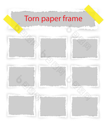 集撕裂纸框架扯掉边境为有创意的标签横幅向量插图