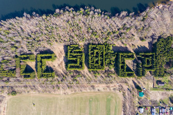 的登记geoglyph的苏联使常绿树的银行的介绍储层的村自我伊凡诺沃地区俄罗斯