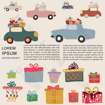 边界与汽车交付礼物和礼物空间为文本问候卡海报横幅设计元素边界与汽车交付礼物和礼物