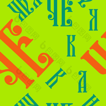 <strong>字</strong>母<strong>海报</strong>艺术现代书法打印handdrawn时尚的设计与真实的和独特的擦伤和划痕为标志卡片邀请<strong>海报</strong>横幅刻<strong>字</strong>标志书法打印涂鸦效果排版风格