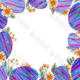 广场框架与条纹复活节鸡蛋紫色的粉红色的蓝色的和绿色颜色节日白色背景与的地方为文本和野花黄色的雏菊和绿色叶子广场框架与复活节鸡蛋与色彩斑斓的条纹和野生花