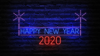 快乐新一年霓虹灯标志背景新一年概念