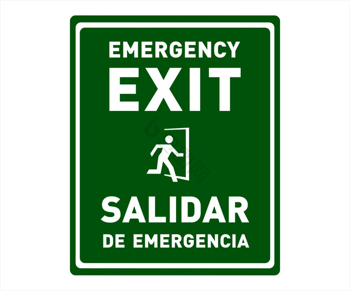 紧急退出标志英语和西班牙语语言双语安全标图片