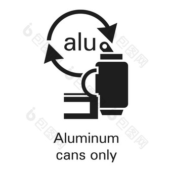 铝罐只有图标简单的插图铝罐只有向量图标为网络设计孤立的白色背景铝罐只有图标简单的风格