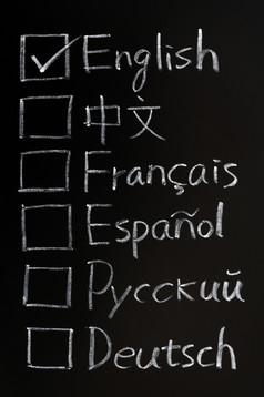 检查盒子不同的语言写黑板上