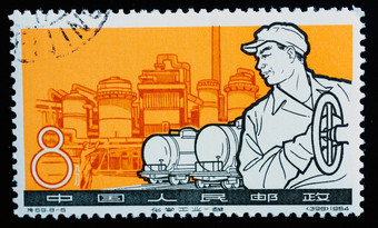 中国约邮票印刷中国显示图像化<strong>学行</strong>业约
