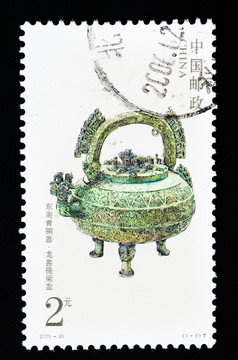 中国约邮票印刷中国显示的古老的青铜货约