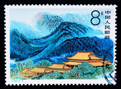 中国约邮票印刷中国显示山衡山湖南约