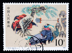 邮票印刷中国显示古老的故事的水保证金约