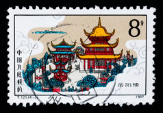 邮票印刷中国显示的著名的网站岳阳塔约