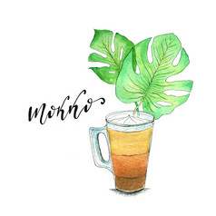 摩卡咖啡奶油插图水彩艺术与monstera叶子装饰