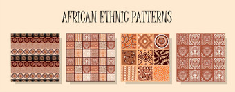 非洲少数民族模式集模式的<strong>相同</strong>风格传统的非洲点缀无缝的设计ecostyle非洲少数民族模式集模式的<strong>相同</strong>风格传统的非洲点缀无缝的设计ecostyle