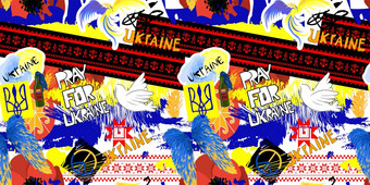 无缝的模式与乌克兰符号青年戈阿菲蒂风格街风格难看的东西向量插图概念保持与乌克兰无缝的模式与乌克兰符号青年戈阿菲蒂风格街风格难看的东西向量插图概念保持与乌克兰