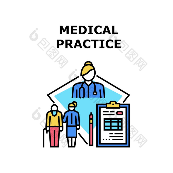 医疗实践医生健康医院医生护士私人保险医疗保险报告向量概念颜色插图医疗实践图标向量插图