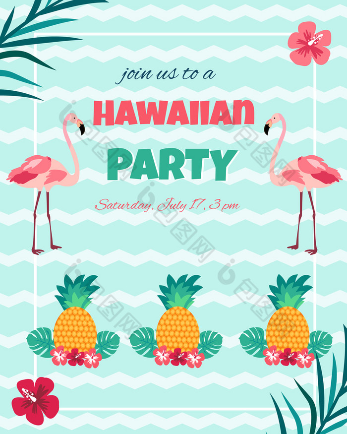 夏威夷明亮的邀请与火烈鸟菠萝树叶文本夏威夷明亮的邀请与火烈鸟菠萝树叶和文本