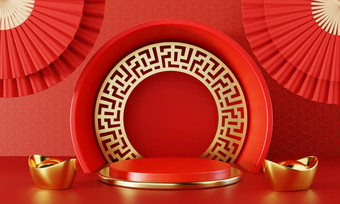 <strong>中国</strong>人新一年红色的讲台上阶段与黄金锭和hand-folded风<strong>扇</strong>背景<strong>中国</strong>人模式风格中间与产品演讲展览显示背景插图呈现