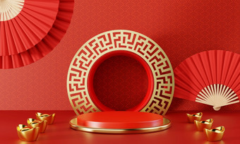 <strong>中国</strong>人新一年红色的讲台上阶段与黄金锭和hand-folded风<strong>扇</strong>背景<strong>中国</strong>人模式风格中间与产品演讲展览显示背景插图呈现