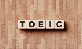 toeic单词从木块与信教育课程和测试英语外国语言概念插图呈现