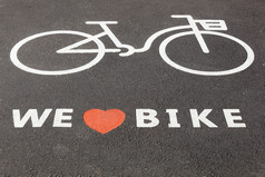 爱自行车象征路