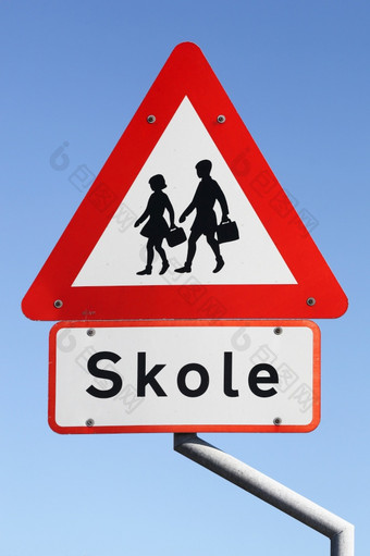 学校路标志被称为学校丹麦语言丹麦