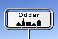 odder城市路标志丹麦