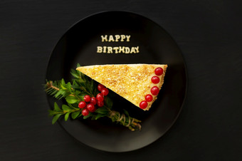 一块蛋糕装饰与的登记快乐生日一块蛋糕装饰与的登记快乐生日