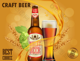啤酒广告设计海报模板为经典白色啤酒包设计向量玻璃瓶和杯与啤酒插图