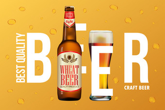 啤酒广告设计海报模板为经典白色啤酒包设计向量玻璃瓶和杯与啤酒插图