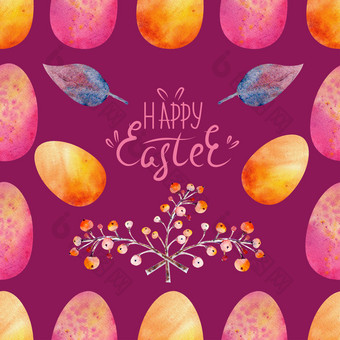 色彩斑斓的复活节鸡蛋淡紫色背景无缝的模式水彩插图色彩斑斓的复活节鸡蛋淡紫色背景无缝的模式水彩