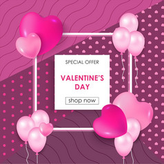 情人节一天横幅为在线商店社会网故事时尚的海报问候卡与框架和粉红色的气球心特殊的提供概念向量织物色彩斑斓的背景