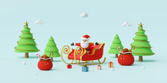 快乐圣诞节和快乐新一年圣诞老人老人雪橇与圣诞节礼物呈现