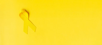 黄色的丝带黄色的背景为支持人生活和疾病9月<strong>自杀预防</strong>一天童年癌症意识月和<strong>世界</strong>癌症一天概念