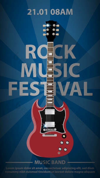 岩石<strong>音乐节</strong>日摩天观景轮<strong>海报</strong>设计模板红色的吉他黑暗蓝色的背景