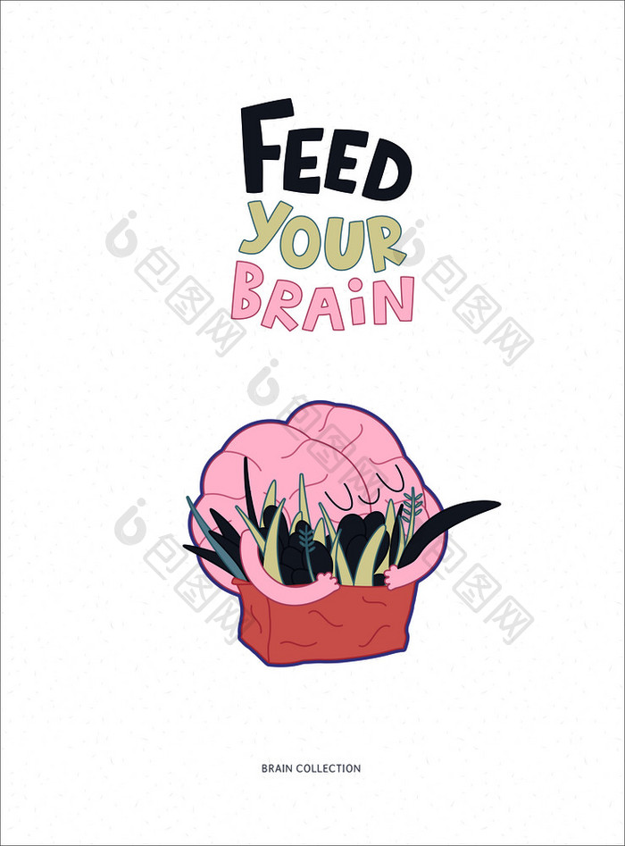饲料你的大脑海报概述了卡通向量插图号召大脑拥抱袋绿色与刻字部分大脑集合饲料你的大脑