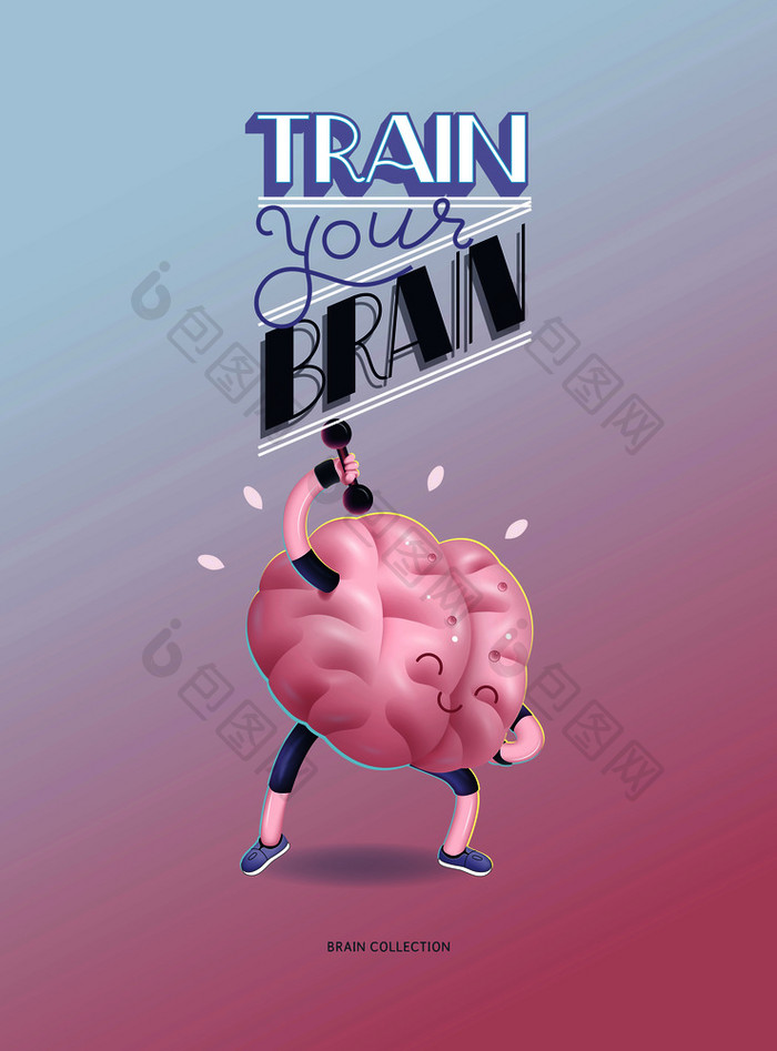 火车你的大脑海报的向量插图培训大脑活动与刻字火车你的大脑哑铃练习部分大脑集合火车你的大脑海报与刻字哑铃练习