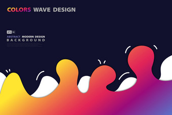 摘要色彩斑斓的彩虹波浪设计最小的装饰背景使用为海报艺术作品模板设计插图向量每股收益