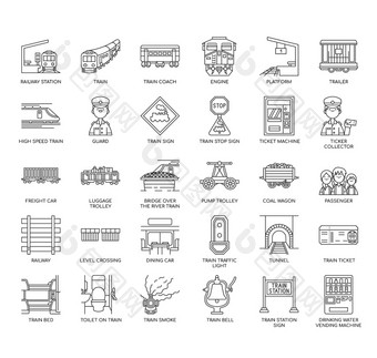 集铁路站薄行图标为任何网络和应用程序项目