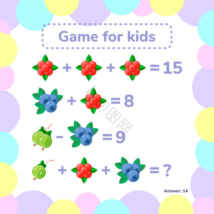 向量插图教育数学游戏逻辑任务为孩子们除了