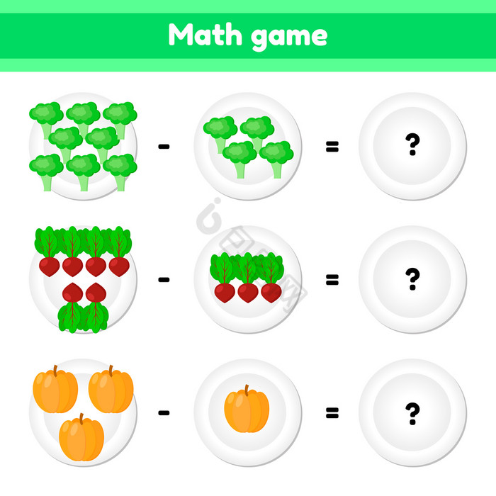 向量插图教育数学游戏逻辑任务为孩子们减法