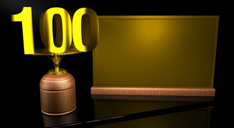 呈现木奖杯与数量黄金和金板与空间写镜子表格黑色的背景纪念奖杯数量为庆祝周年纪念重要的日期