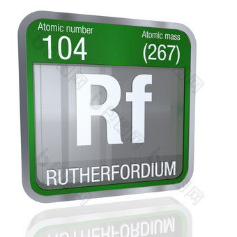 rutherfordium象征广场形状与金属边境和<strong>透明</strong>的背景与反射的地板上渲染元素数量的周期<strong>表格</strong>的元素化学