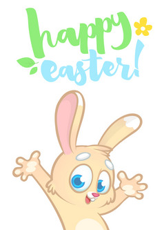 卡通复活节兔子兔子手画刻字海报为复活节