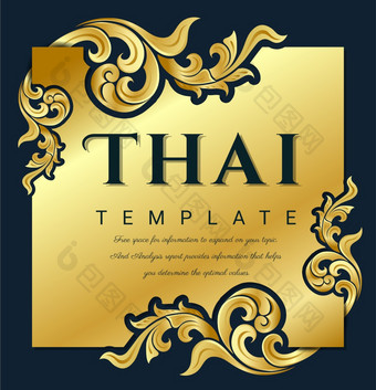 装饰泰国传统的艺术框架为邀请帧菜单标签和网站优雅的向量元素东部风格的地方为文本花边插图为邀请和问候卡片