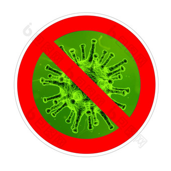 被禁止的标志与绿色病毒粒子图标停止冠状病毒孤立的白色背景被禁止的标志与绿色病毒粒子停止冠状病毒