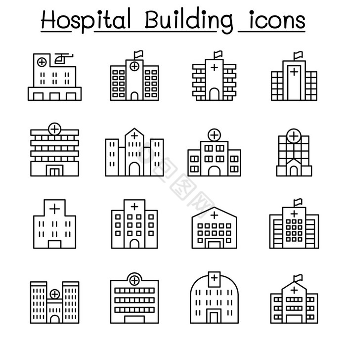 医院建筑图标集薄行图片