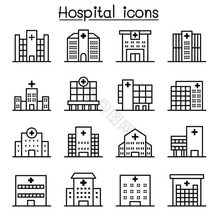 医院建筑图标集薄行图片